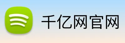千亿网官网 logo